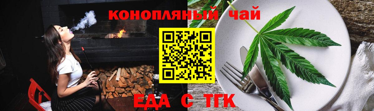 Codein  Вышний Волочёк  Меф МЯУ МЯУ   Гашиш  MDMA  ГАШ  Вход с VPN  Cocaine  Меф МЯУ МЯУ  ЭКСТАЗИ 