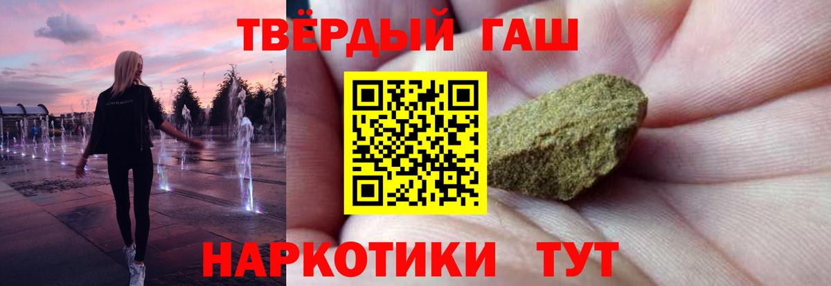 ГАШ VHQ Вышний Волочёк