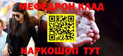 MDMA Premium VHQ Апшеронск