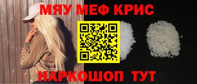 амфетамин Апрелевка