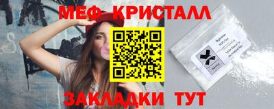 тгк Гусиноозёрск