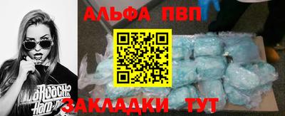 амфетамин Апрелевка