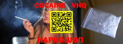 MDMA Premium VHQ Апшеронск