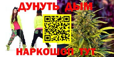 мяу мяу мука Аргун