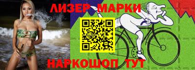 мяу мяу мука Аргун