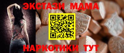 амфетамин Апрелевка