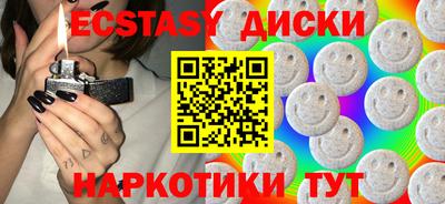 амфетамин Апрелевка