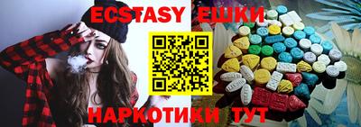 MDMA Premium VHQ Апшеронск