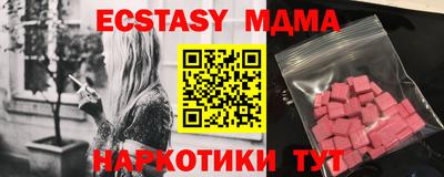 MDMA Premium VHQ Апшеронск