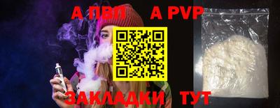 мяу мяу мука Аргун