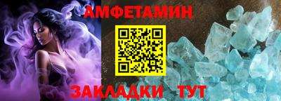 синтетический гашиш Гусь-Хрустальный