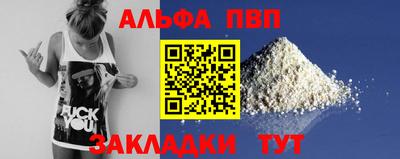 амфетамин Апрелевка