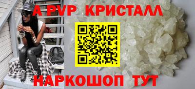 амфетамин Апрелевка