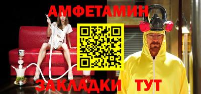 MDMA Premium VHQ Апшеронск