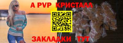 MDMA Premium VHQ Апшеронск