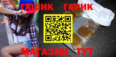 мяу мяу мука Аргун