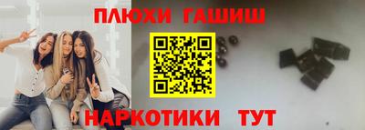 амфетамин Апрелевка