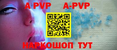 MDMA Premium VHQ Апшеронск