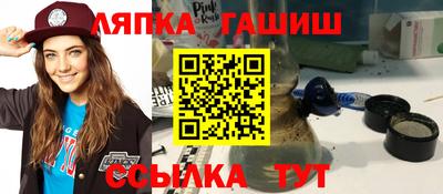 мяу мяу мука Аргун