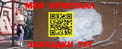 амфетамин Апрелевка