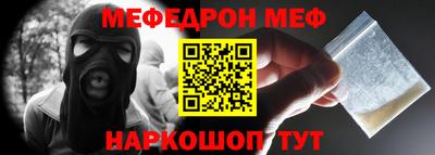 MDMA Premium VHQ Апшеронск