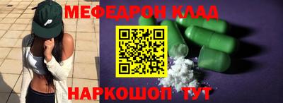 мяу мяу мука Аргун