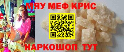 MDMA Premium VHQ Апшеронск