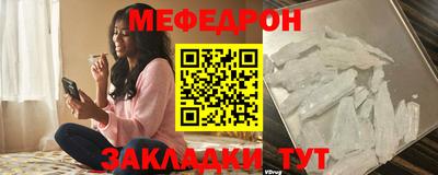 мяу мяу мука Аргун