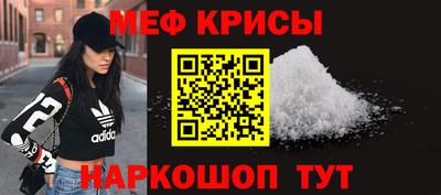 амфетамин Апрелевка