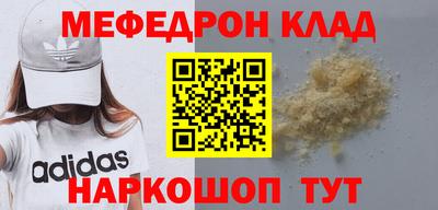 амфетамин Апрелевка