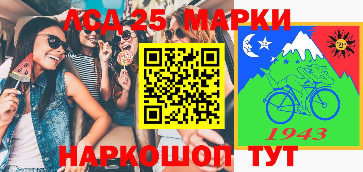 Вышний Волочёк  купить закладку  Вход с VPN  Наркотические марки 1,5мг 